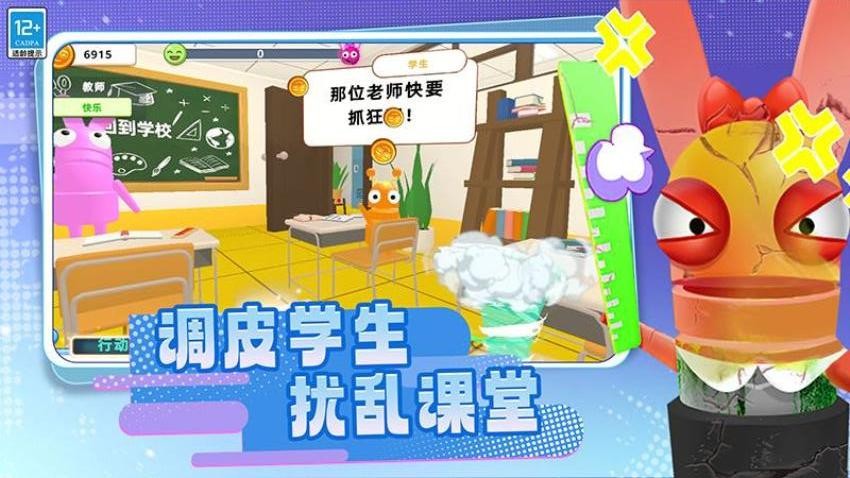 班级琐事最新版