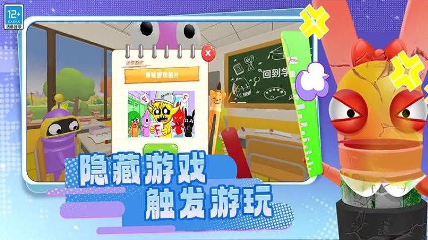 班级琐事最新版