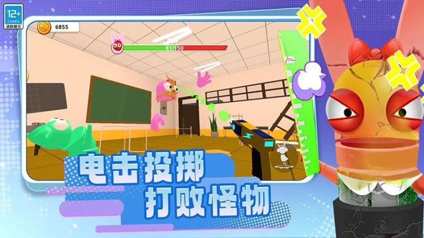 班级琐事最新版