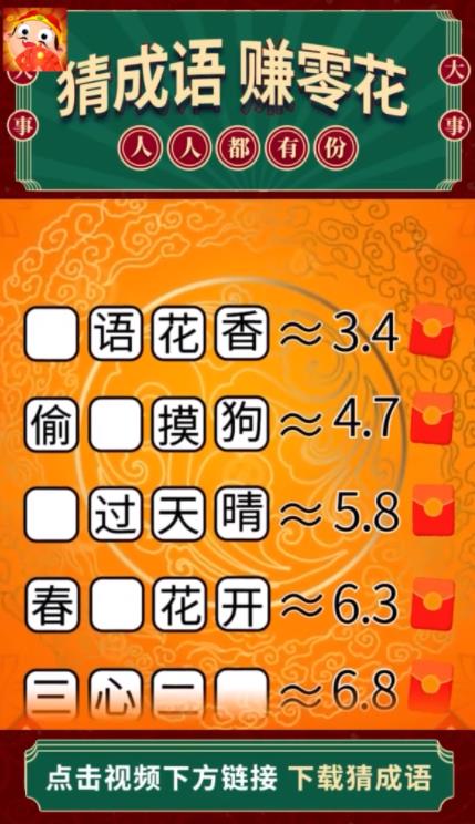 脑暴王者