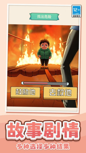 脑洞争霸赛