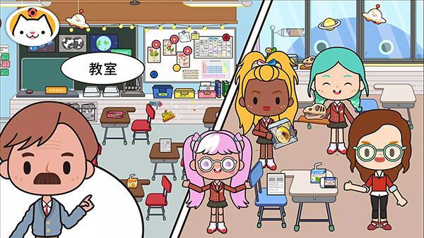 Miga School