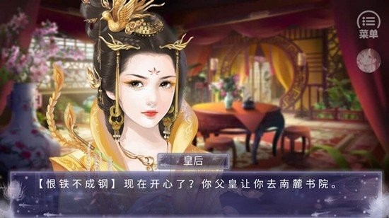 橙光同学请开麦