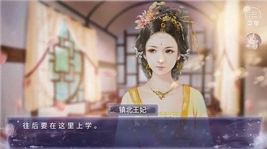 橙光同学请开麦