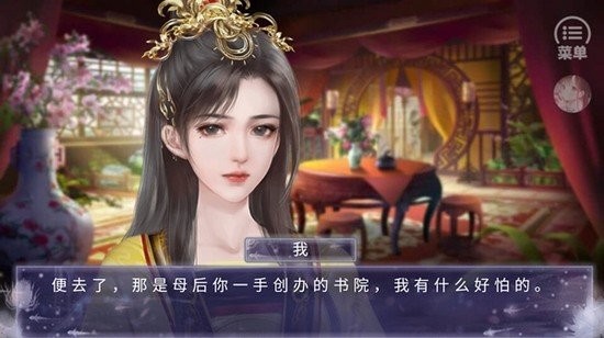 橙光同学请开麦