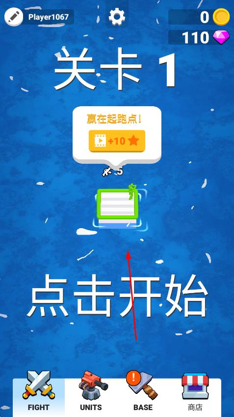 木筏战争