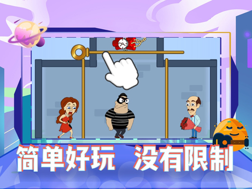 我有个棍棍
