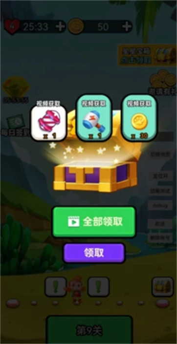 水果消除动森会