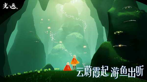 光遇有友节详细攻略