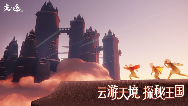 光遇有友节详细攻略