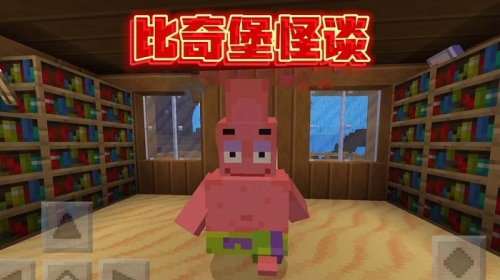怪谈惊魂逃生最新版
