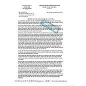 加密生态系统的弱点： 越南全面封禁Telegram