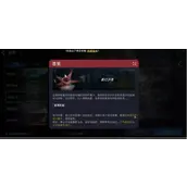 《星球重启》深蓝矿洞副本玩法系统完整说明