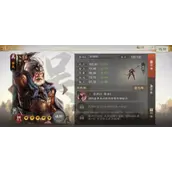 《三国志战棋版》黄盖属性战法搭配方案推荐