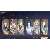 《花亦山心之月》四艺第九层有哪些快速通关方法