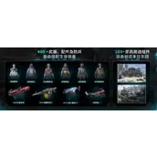 《七日世界》联机组队玩法机制全解析