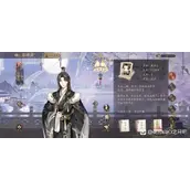 《花亦山心之月》宸王强度水平怎么样