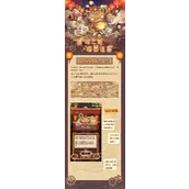 《爆炒江湖》年兽玩法说明分享