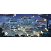 《花亦山心之月》花叶同心彩蛋如何