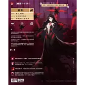 《异界事务所》潼恩强度如何培养最好