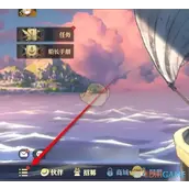 《航海王壮志雄心》援护技能解锁哪些方法符合需求