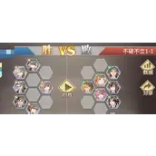 《斗罗大陆：武魂觉醒》不破不立第一章怎么通关最快