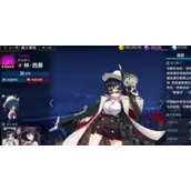 《异界事务所》林西恩强度水平怎么样