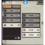 《最强祖师》山海世界宝地采集怎么样