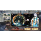 《花亦山心之月》何必四艺词条怎么搭配最强