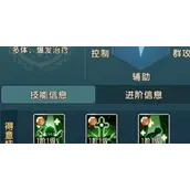 《魔力宝贝：复兴》传教士技能好么