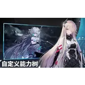 《艾塔纪元》普若晶快速获取指南