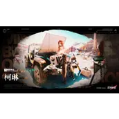 《无期迷途》柯琳技能强度怎么样