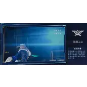 《星球重启》G2红角鸮用法有什么