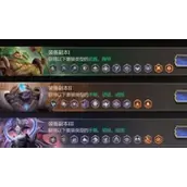 《潮汐守望者》装备养成怎么样