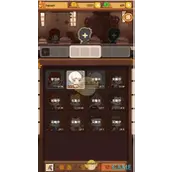 《爆炒江湖》装修哪几种