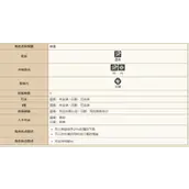 《歧路旅人：大陆的霸者》赫塞技能强度培养后怎么样