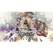 《雪月风花》开放游戏预约 以多元神话为灵感构建「神鬼双界」交织的卡牌战场