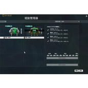 星际战甲牺牲主线任务怎么触发 星际战甲牺牲主线任务触发条件攻略