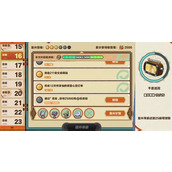 绝区零随便观怎么经营 绝区零随便观经营攻略