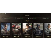 三国谋定天下S8自创武将天赋怎么选 三国谋定天下S8自创武将天赋选择攻略