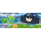 蛋仔派对暖暖犀牛信物怎么获取 蛋仔派对暖暖犀牛信物获取攻略