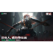 三角洲行动s5新干员是谁 三角洲行动s5新干员介绍