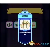 《弓箭传说2》装备套装作用有什么