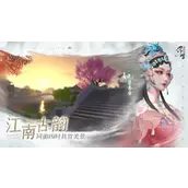 《浮生忆玲珑》安卓和iOS是否互通怎样