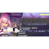 《炽焰天穹》最强有哪些搭配思路