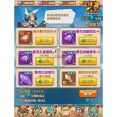 《少年西游记》宝物培养如何