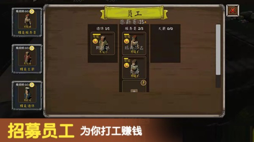 决斗地下城手机版