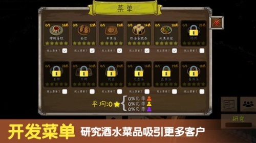 决斗地下城手机版