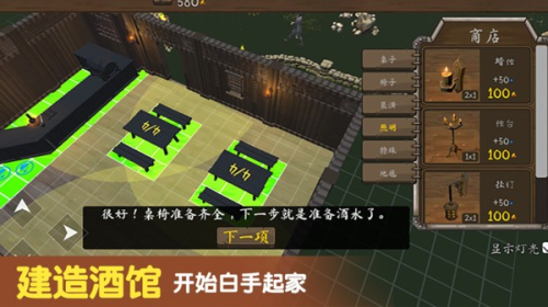 决斗地下城手机版