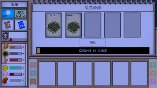 卡牌生存热带岛屿最新版